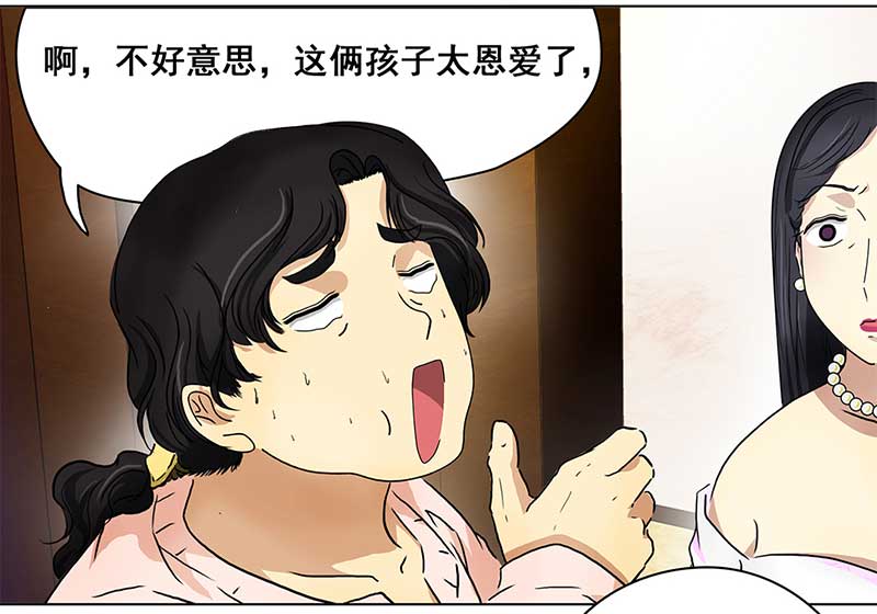 穿越之哑巴王爷136 小区一霸（4）