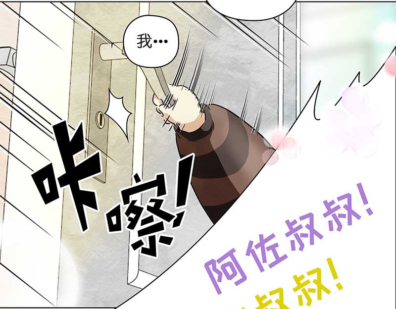 穿越之哑巴王爷137 三年后（1）