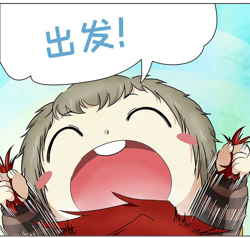 穿越之哑巴王爷137 三年后（1）