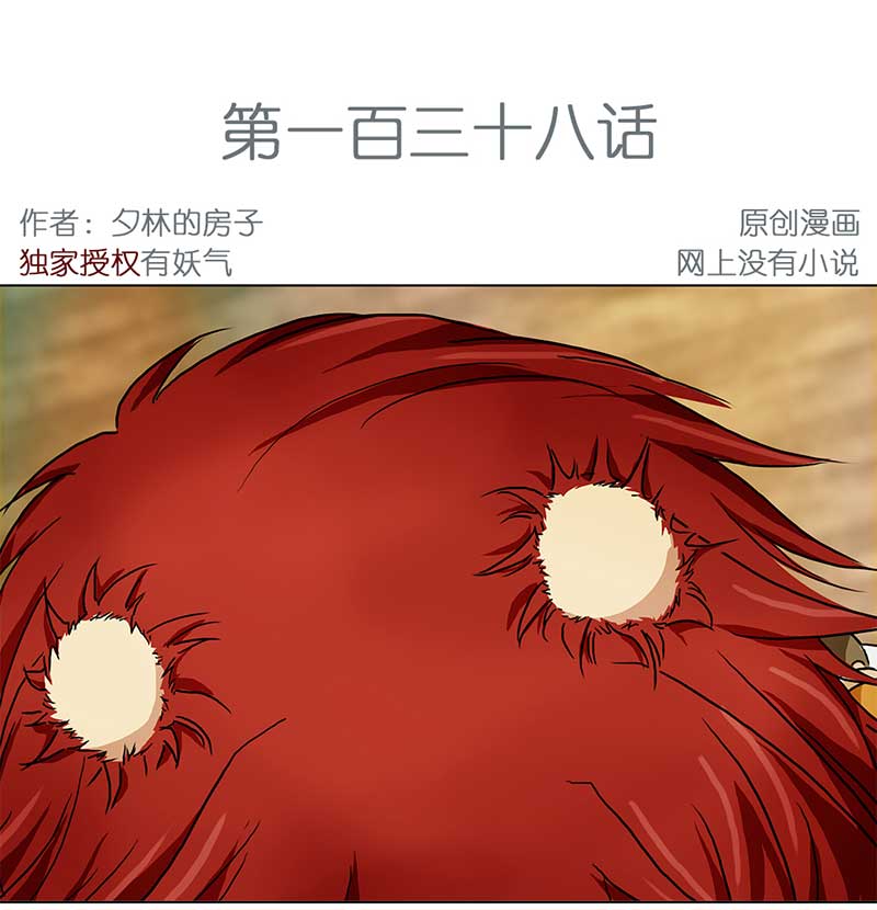 穿越之哑巴王爷138 三年后（2）
