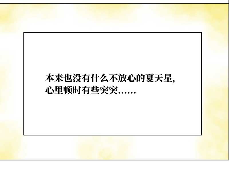 穿越之哑巴王爷138 三年后（2）