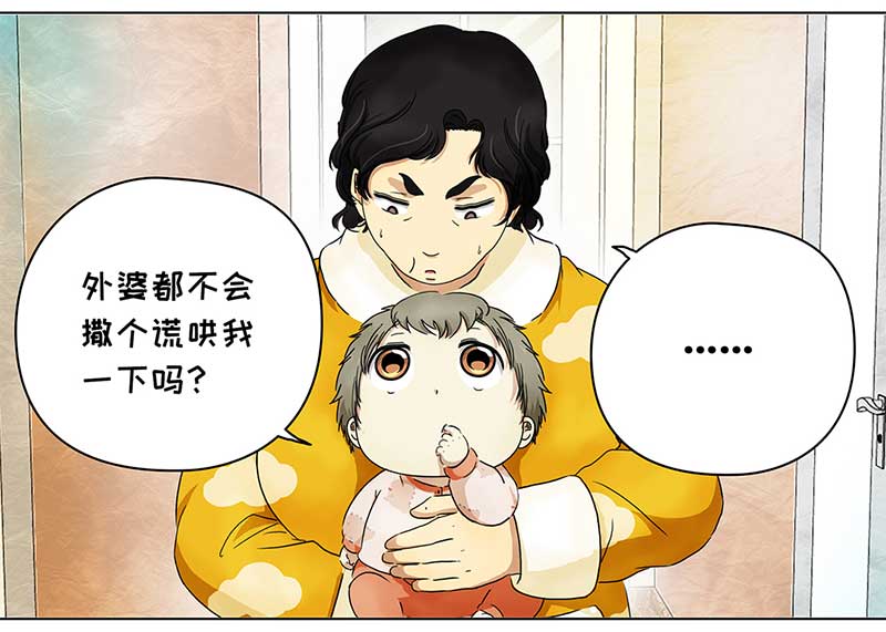 穿越之哑巴王爷139 孤独的宝宝（1）