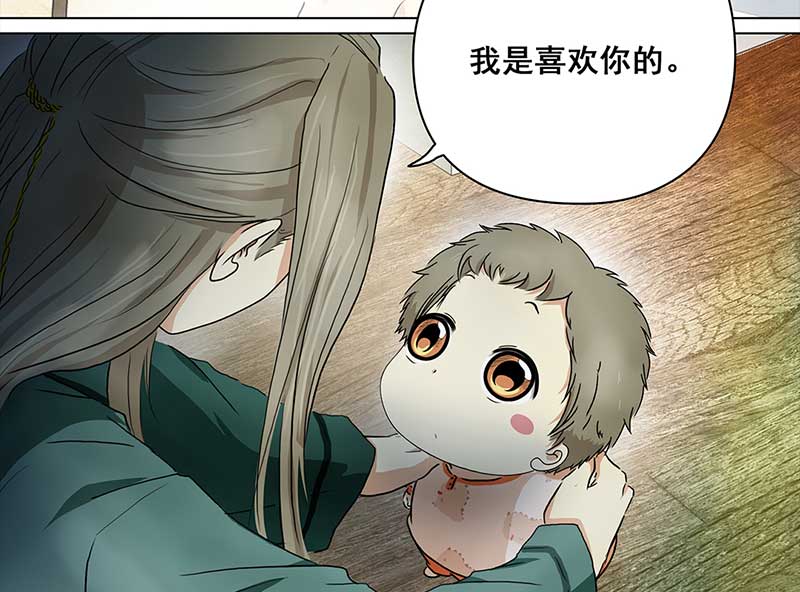 穿越之哑巴王爷139 孤独的宝宝（1）