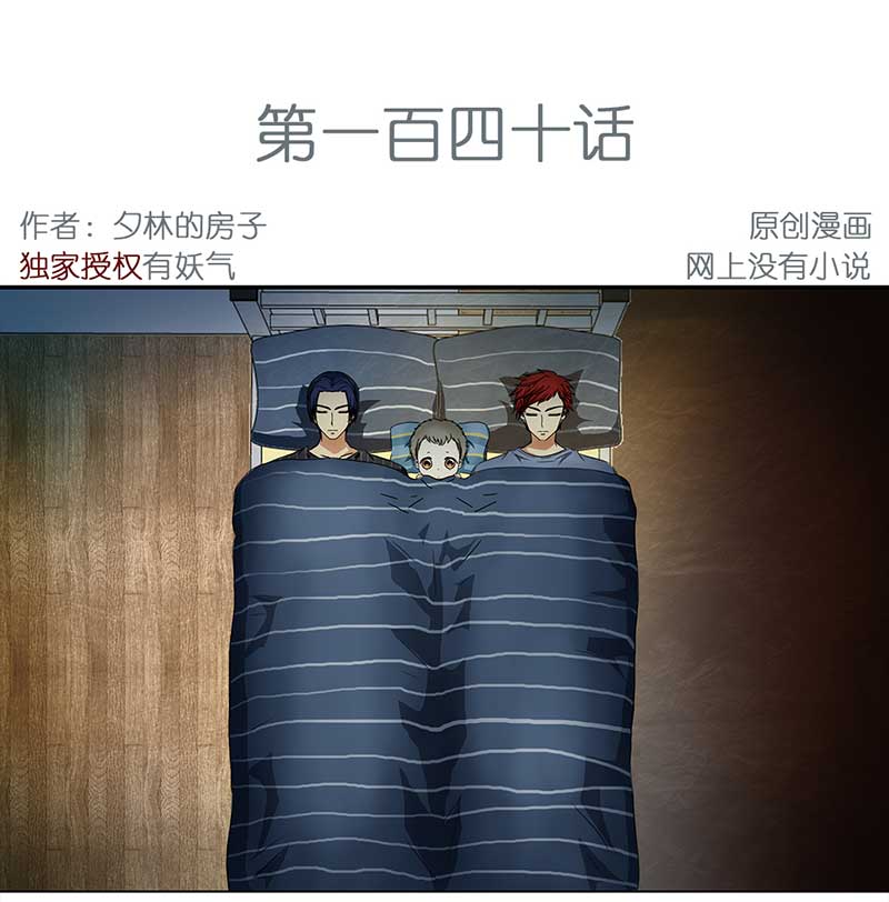 穿越之哑巴王爷140 孤独的宝宝（2）