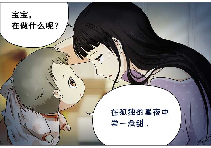 穿越之哑巴王爷140 孤独的宝宝（2）
