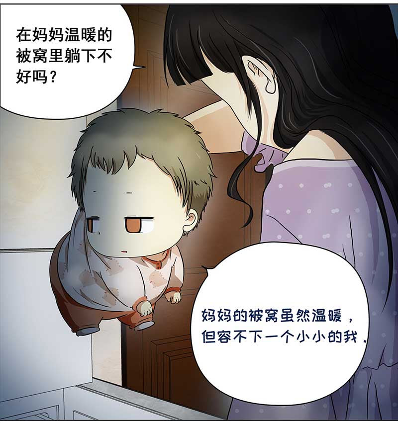 穿越之哑巴王爷140 孤独的宝宝（2）