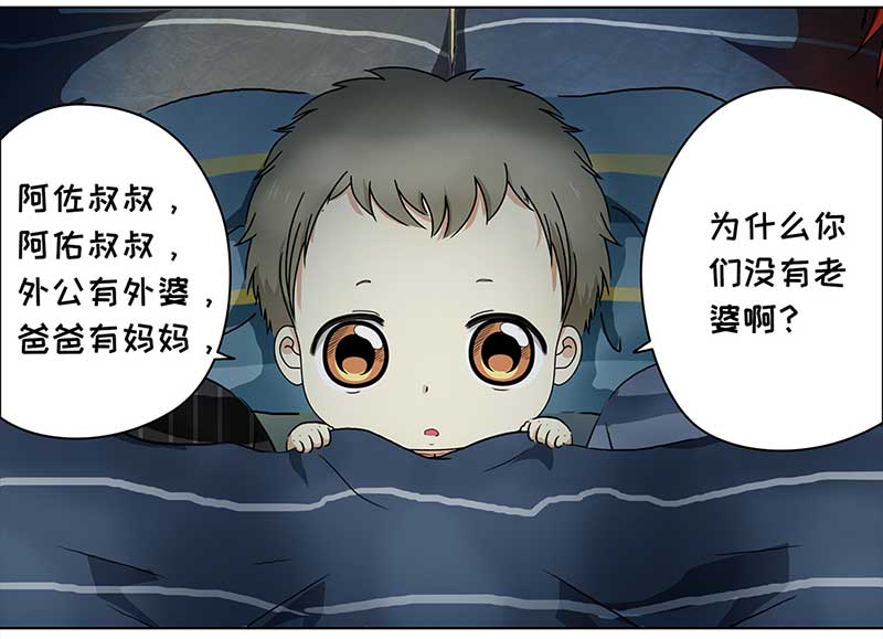 穿越之哑巴王爷140 孤独的宝宝（2）