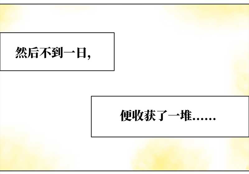 穿越之哑巴王爷141 即影即有相机（1）