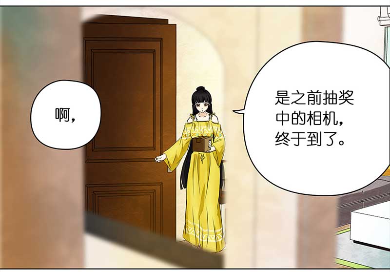 穿越之哑巴王爷141 即影即有相机（1）