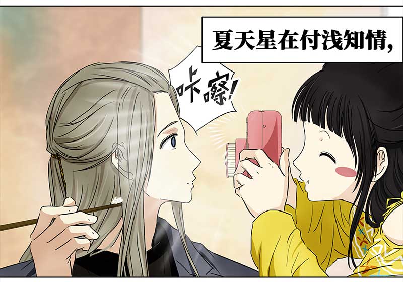 穿越之哑巴王爷141 即影即有相机（1）