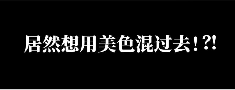 穿越之哑巴王爷142 即影即有相机（2）