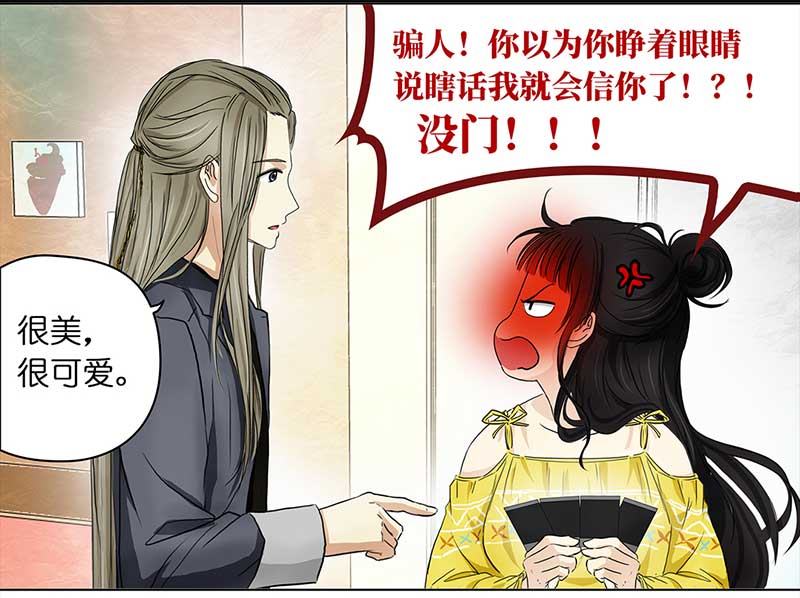 穿越之哑巴王爷142 即影即有相机（2）