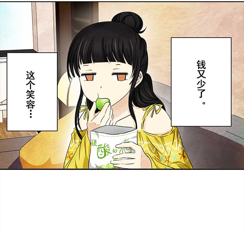 穿越之哑巴王爷142 即影即有相机（2）
