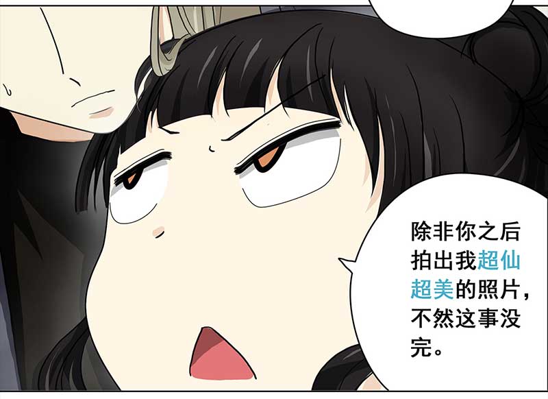 穿越之哑巴王爷142 即影即有相机（2）