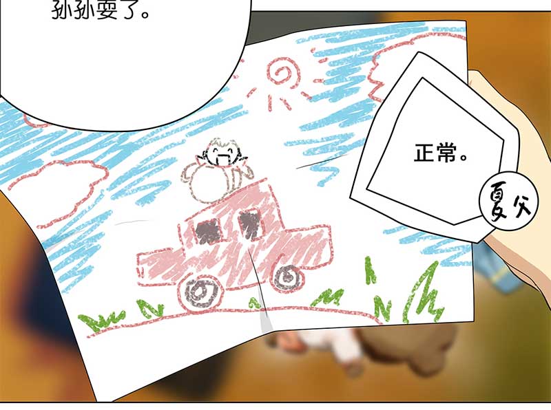 穿越之哑巴王爷143 蜜月（1）