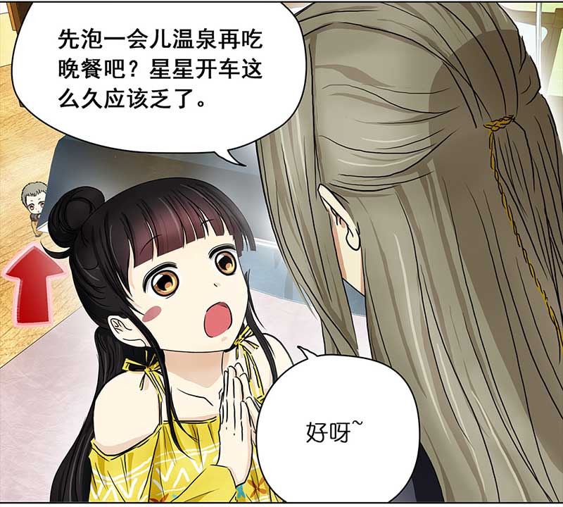 穿越之哑巴王爷143 蜜月（1）