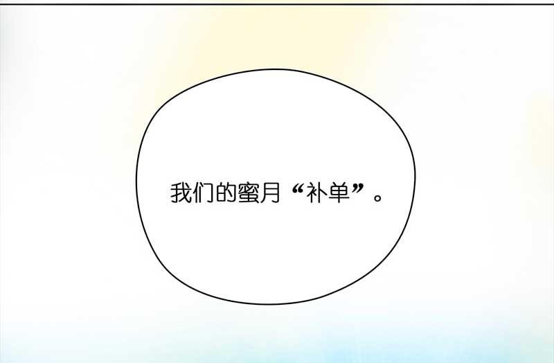 穿越之哑巴王爷143 蜜月（1）