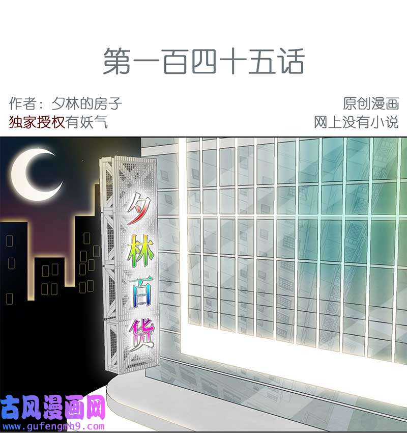 穿越之哑巴王爷145 蜜月（3）