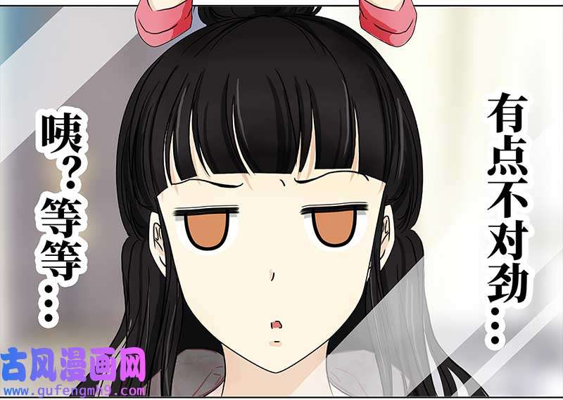 穿越之哑巴王爷145 蜜月（3）