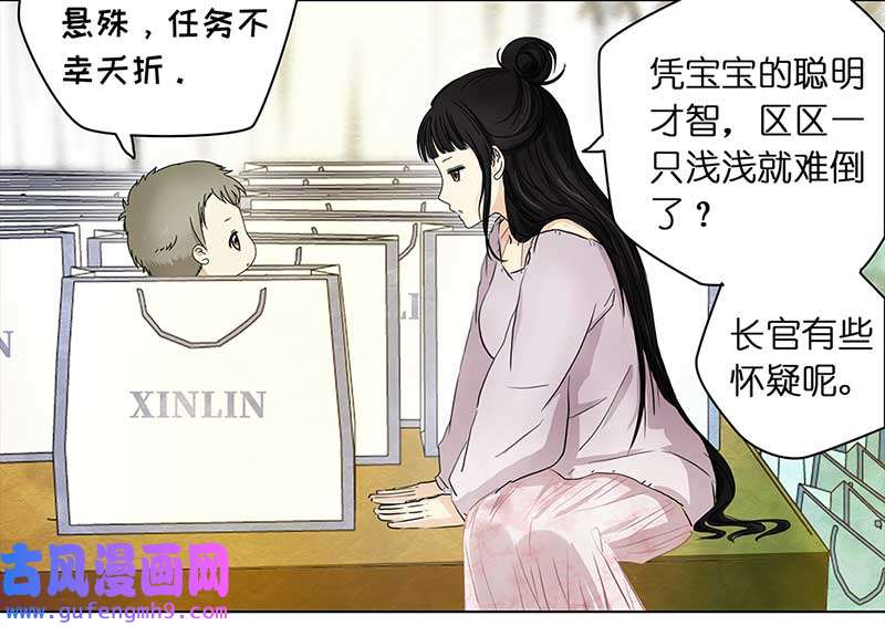 穿越之哑巴王爷145 蜜月（3）