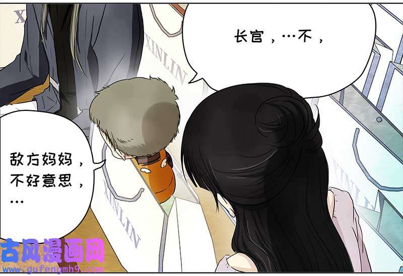 穿越之哑巴王爷145 蜜月（3）