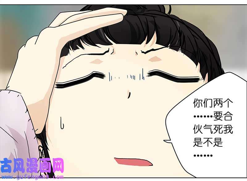 穿越之哑巴王爷145 蜜月（3）