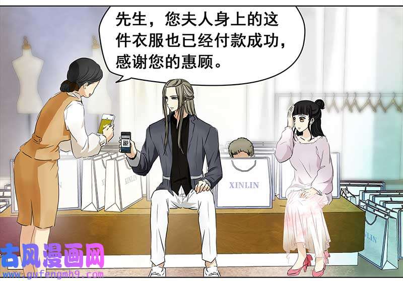 穿越之哑巴王爷145 蜜月（3）