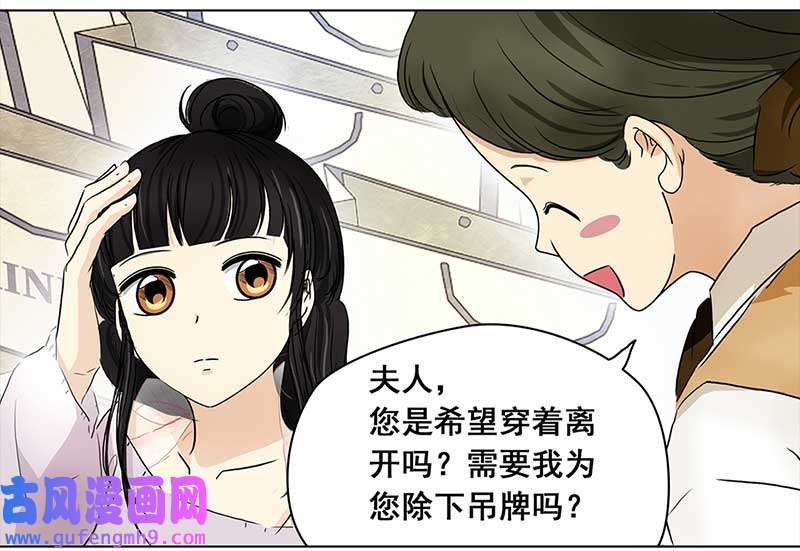 穿越之哑巴王爷145 蜜月（3）