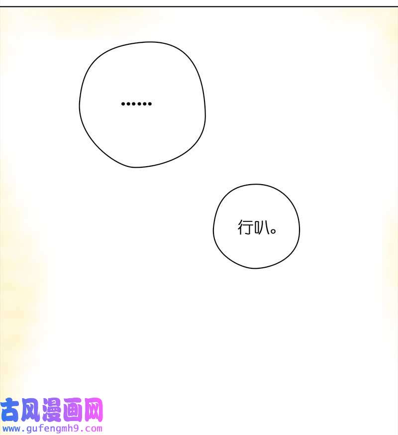 穿越之哑巴王爷145 蜜月（3）