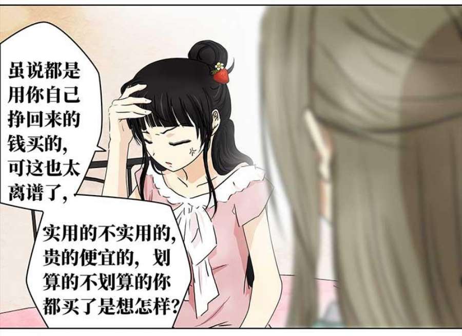 穿越之哑巴王爷146 购物节（1）