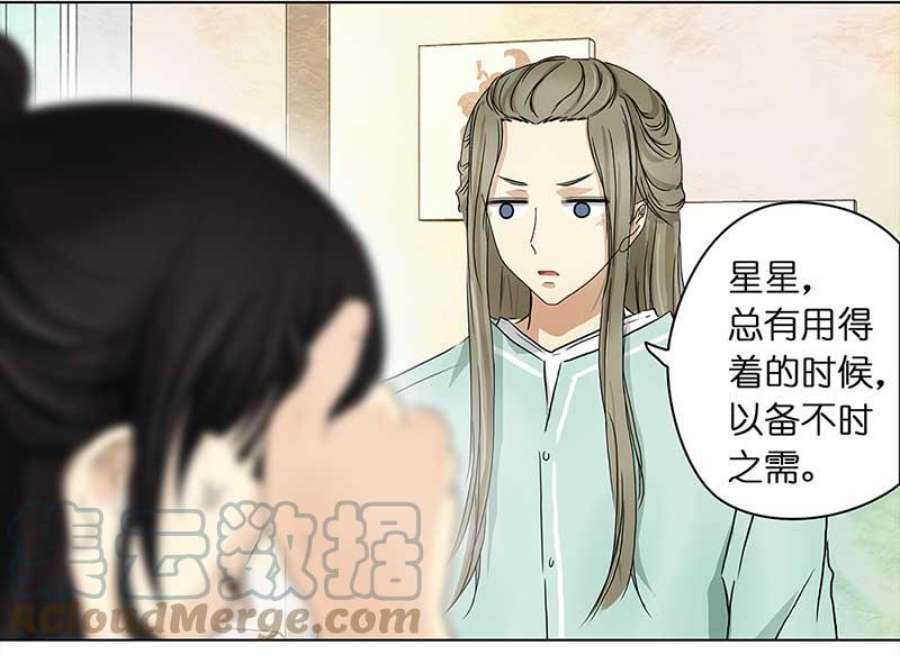 穿越之哑巴王爷146 购物节（1）