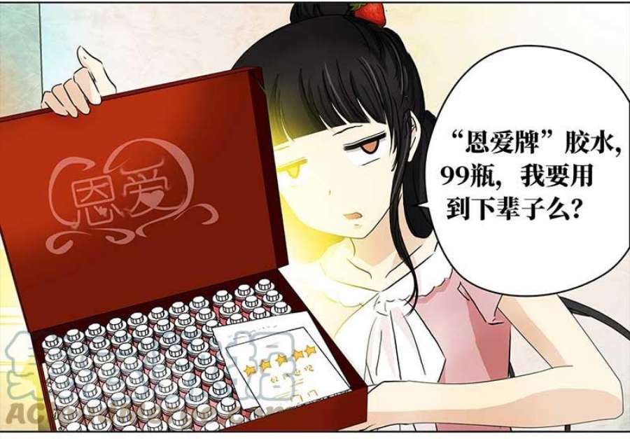 穿越之哑巴王爷146 购物节（1）