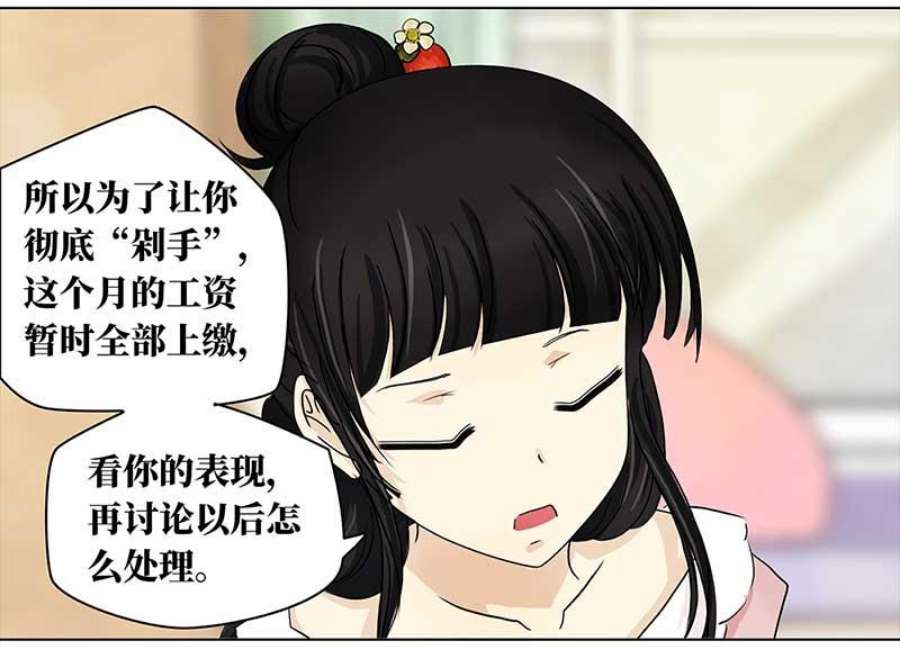 穿越之哑巴王爷146 购物节（1）
