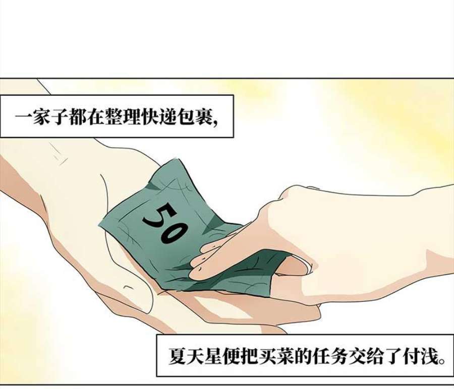 穿越之哑巴王爷146 购物节（1）