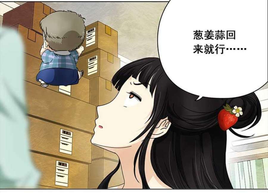 穿越之哑巴王爷146 购物节（1）