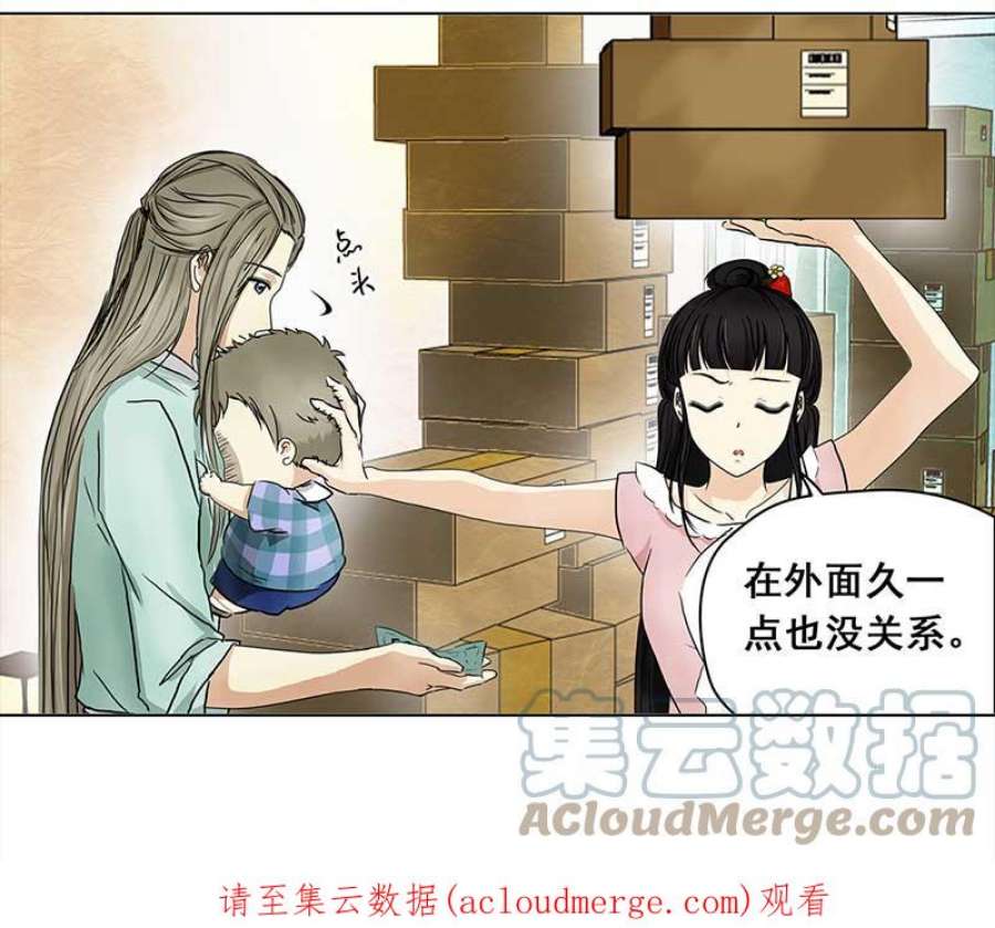 穿越之哑巴王爷146 购物节（1）