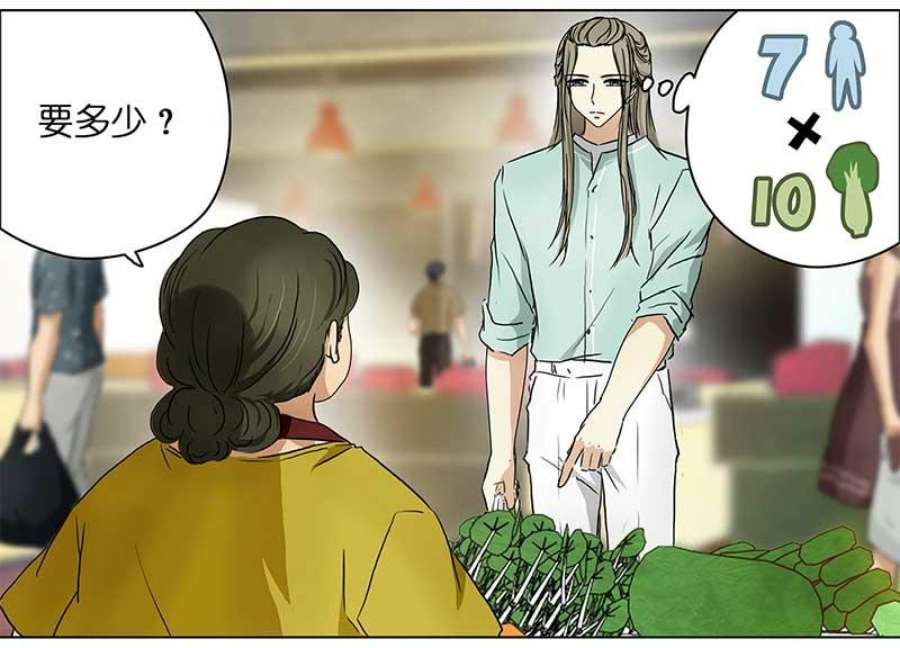 穿越之哑巴王爷147 购物节（2）