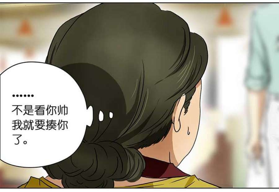 穿越之哑巴王爷147 购物节（2）