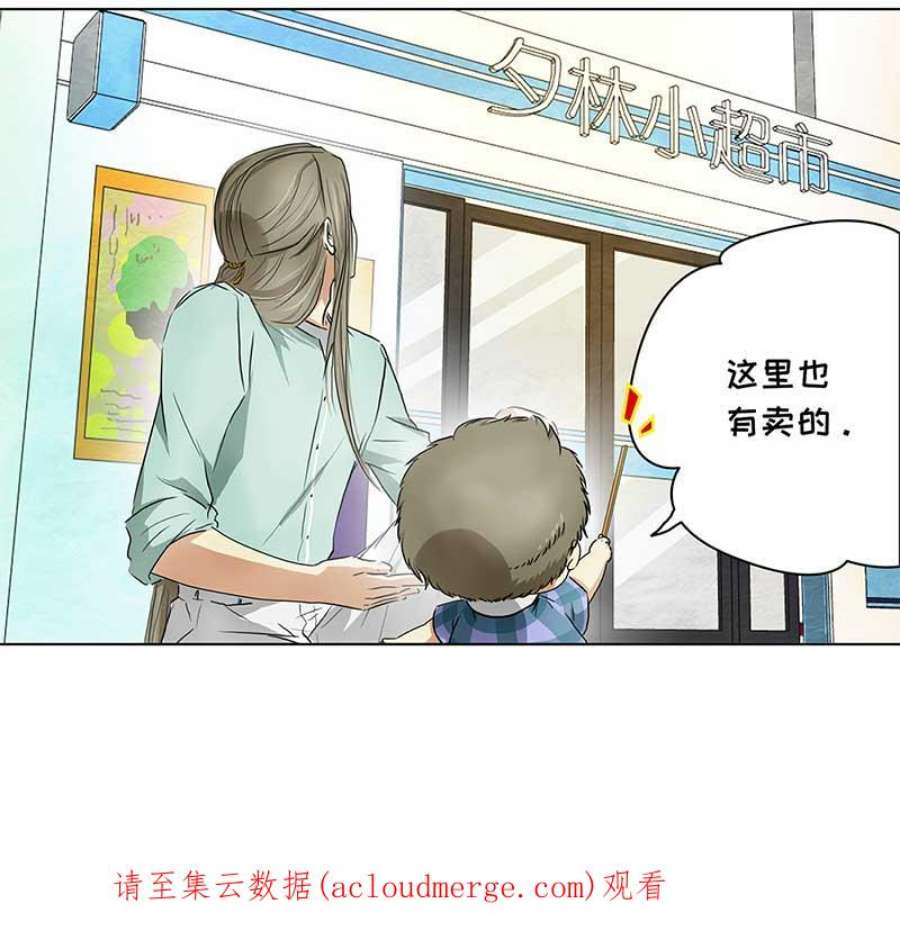 穿越之哑巴王爷147 购物节（2）