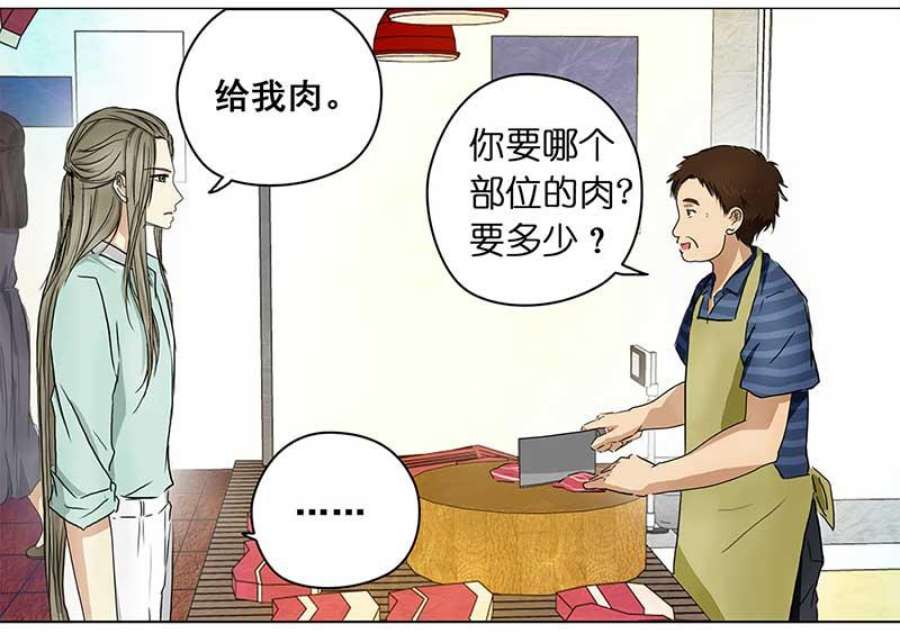 穿越之哑巴王爷147 购物节（2）