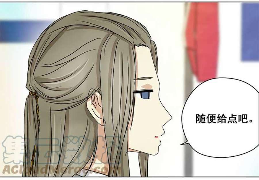 穿越之哑巴王爷147 购物节（2）