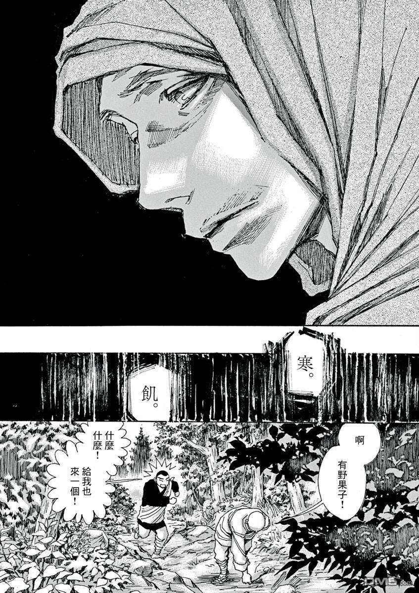阿·吽第7话