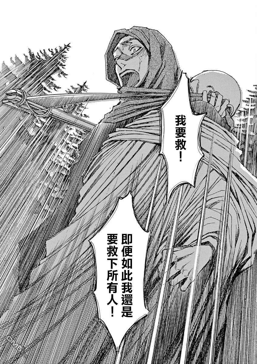 阿·吽第8话