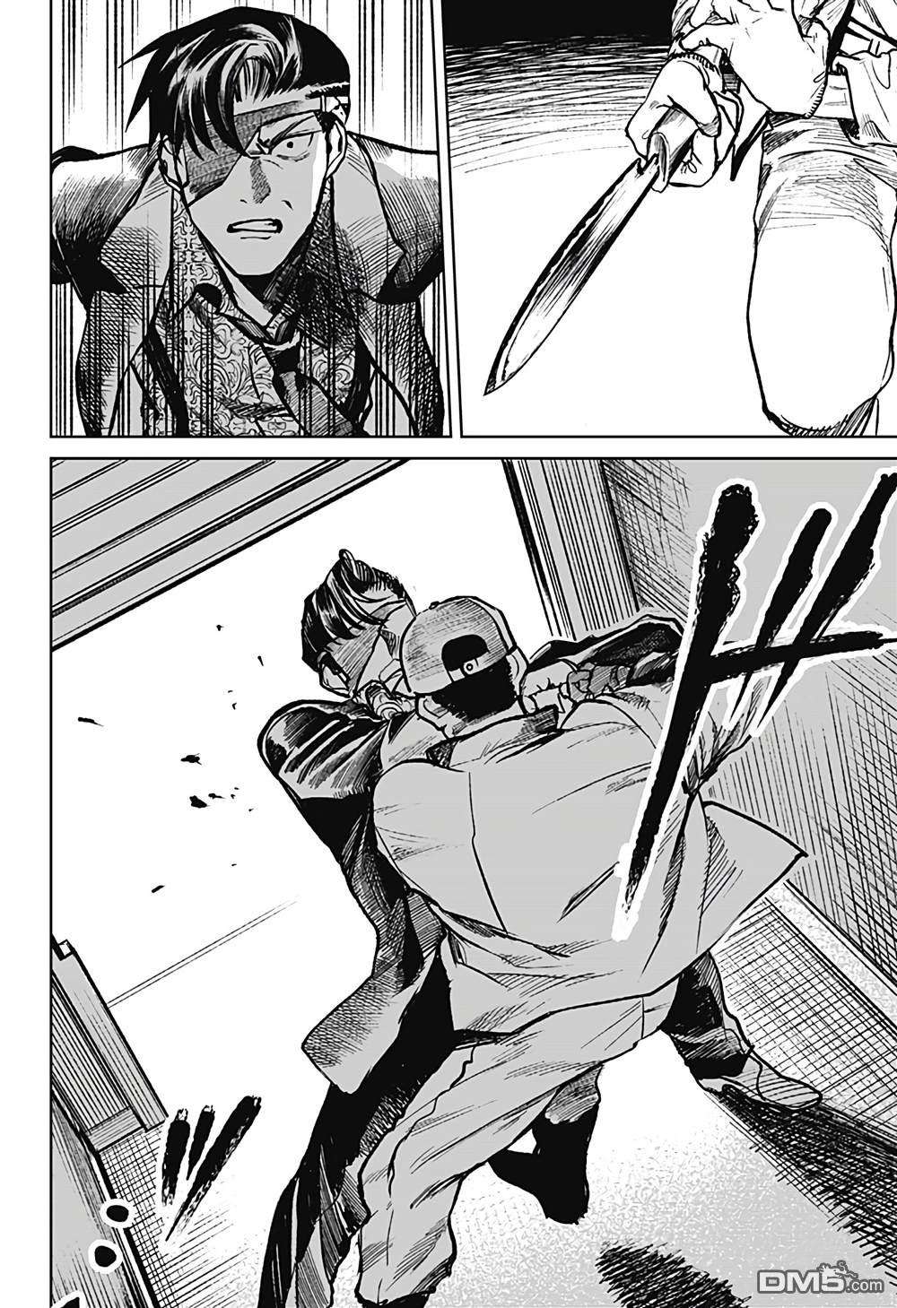 腹腹教师第22话