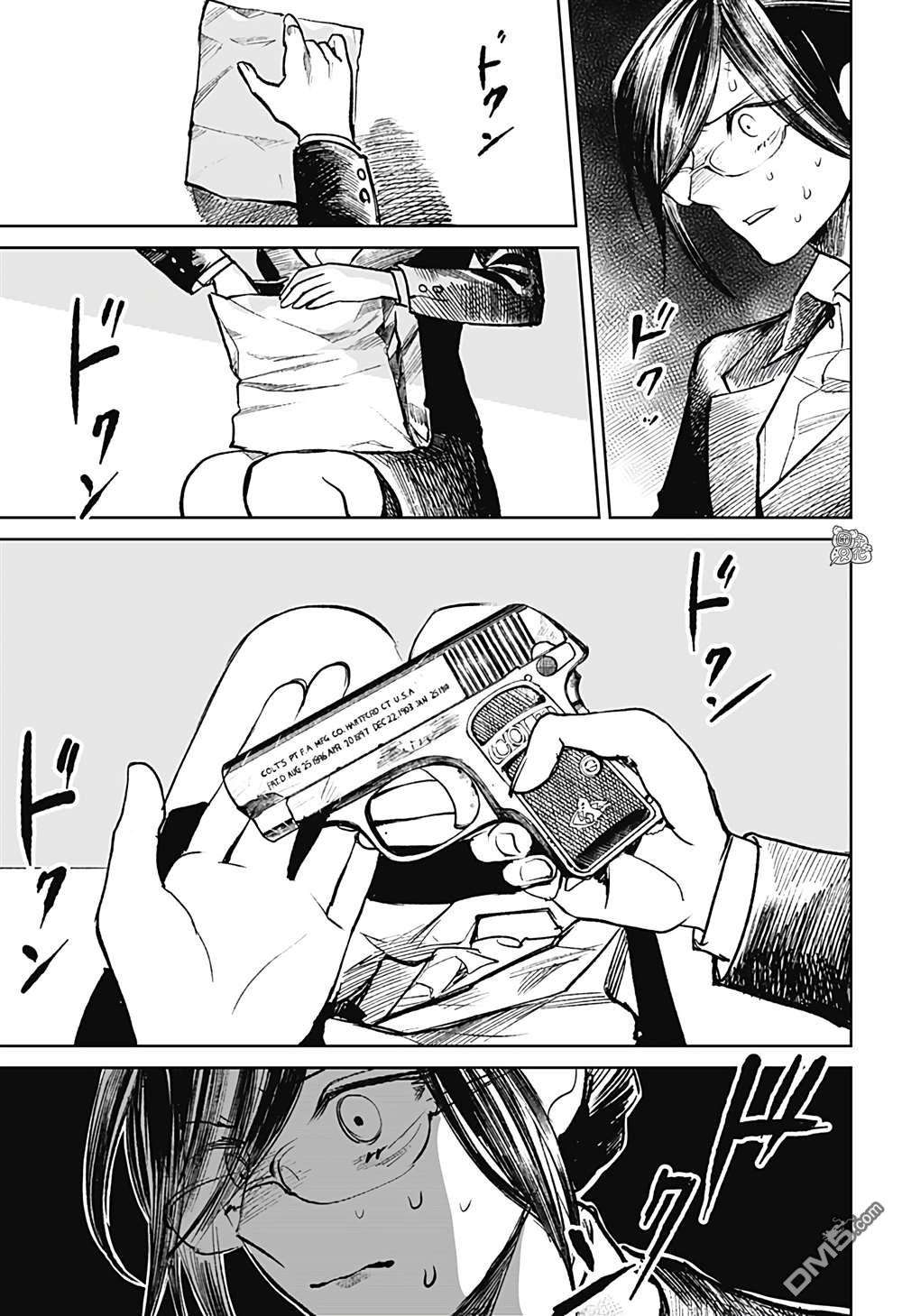 腹腹教师第23话