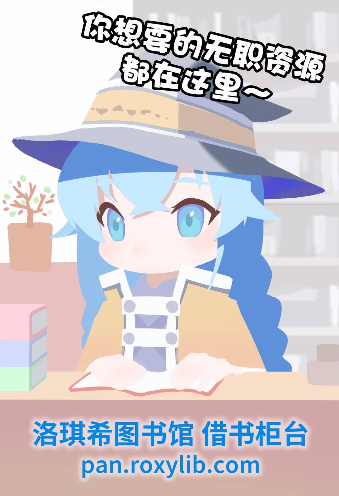 无职转生～艾莉丝要认真磨砺爪牙～第5.2话