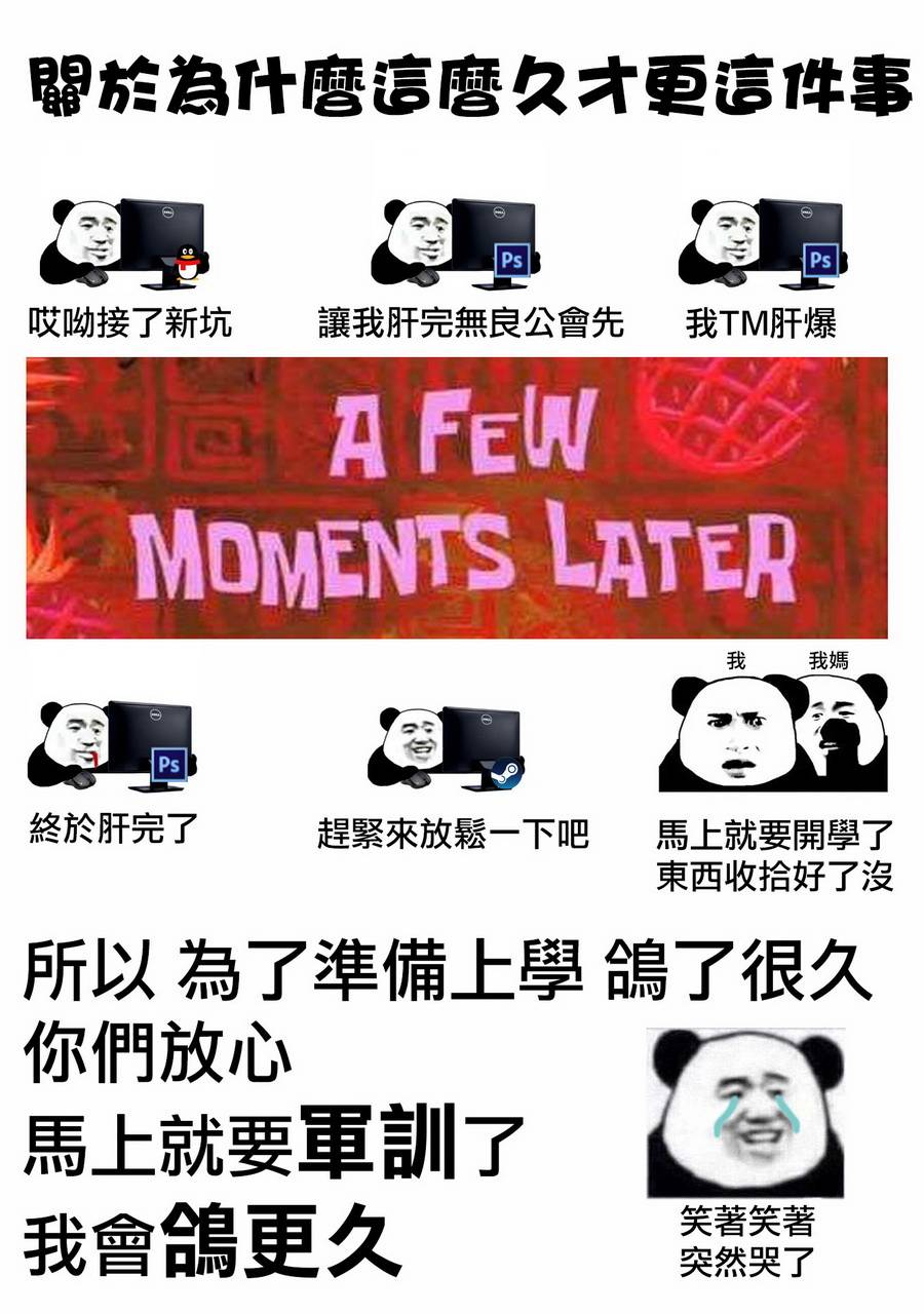 悠久愚者阿兹利的贤者之道第6话