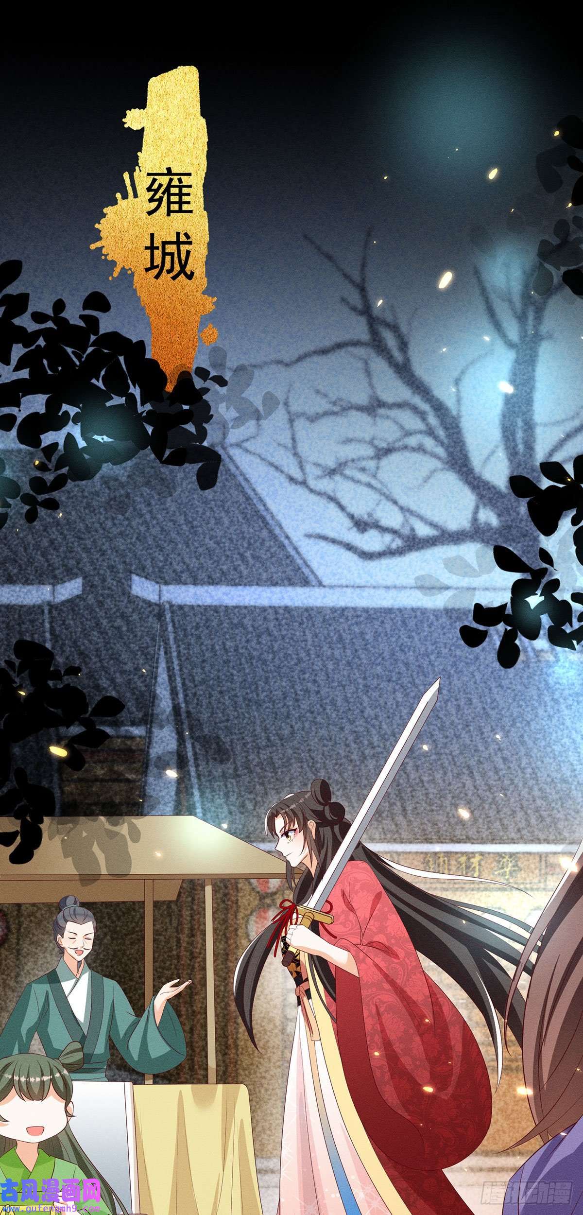 妖王的后妃都是我的16 男装也那么飒