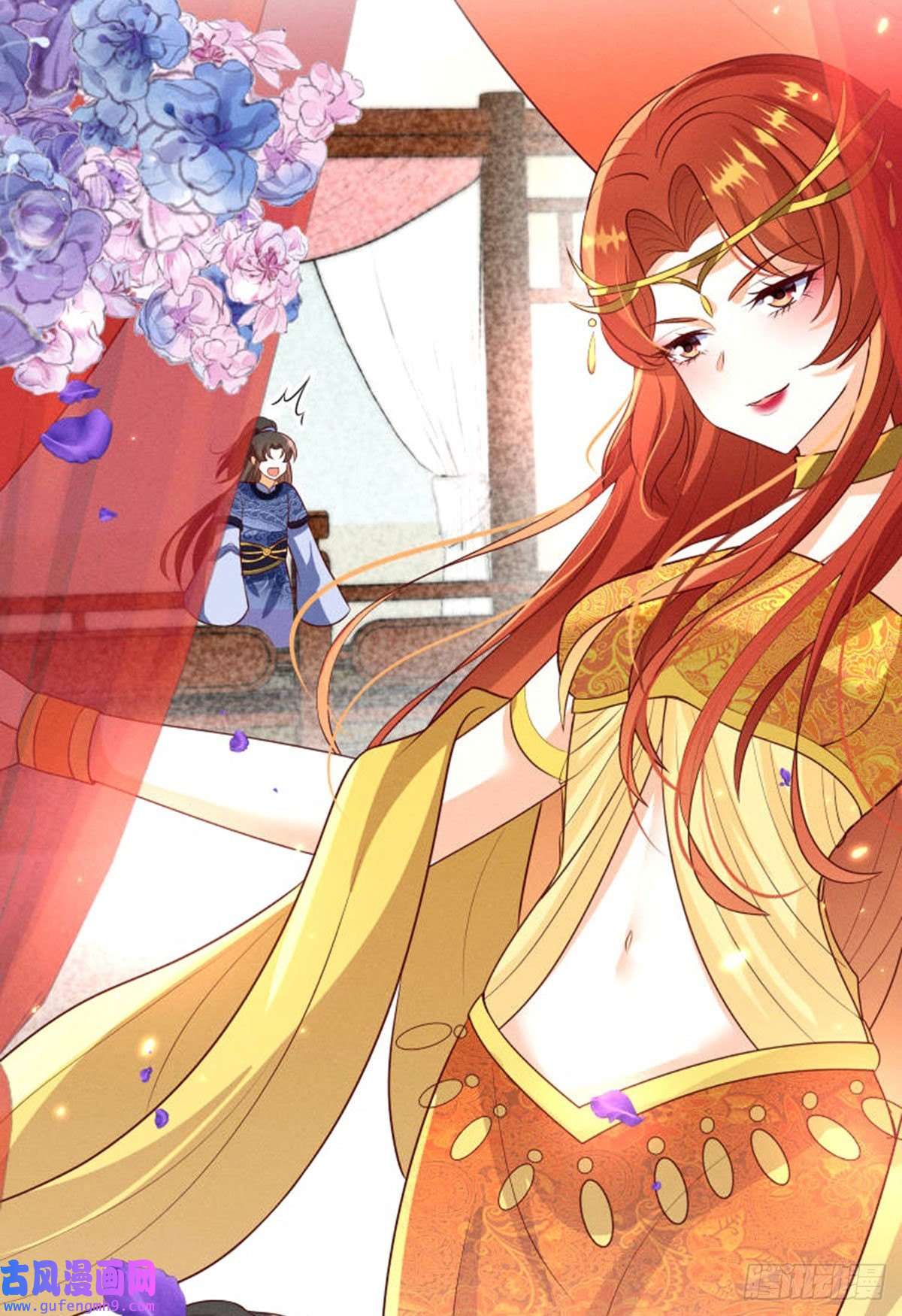 妖王的后妃都是我的16 男装也那么飒