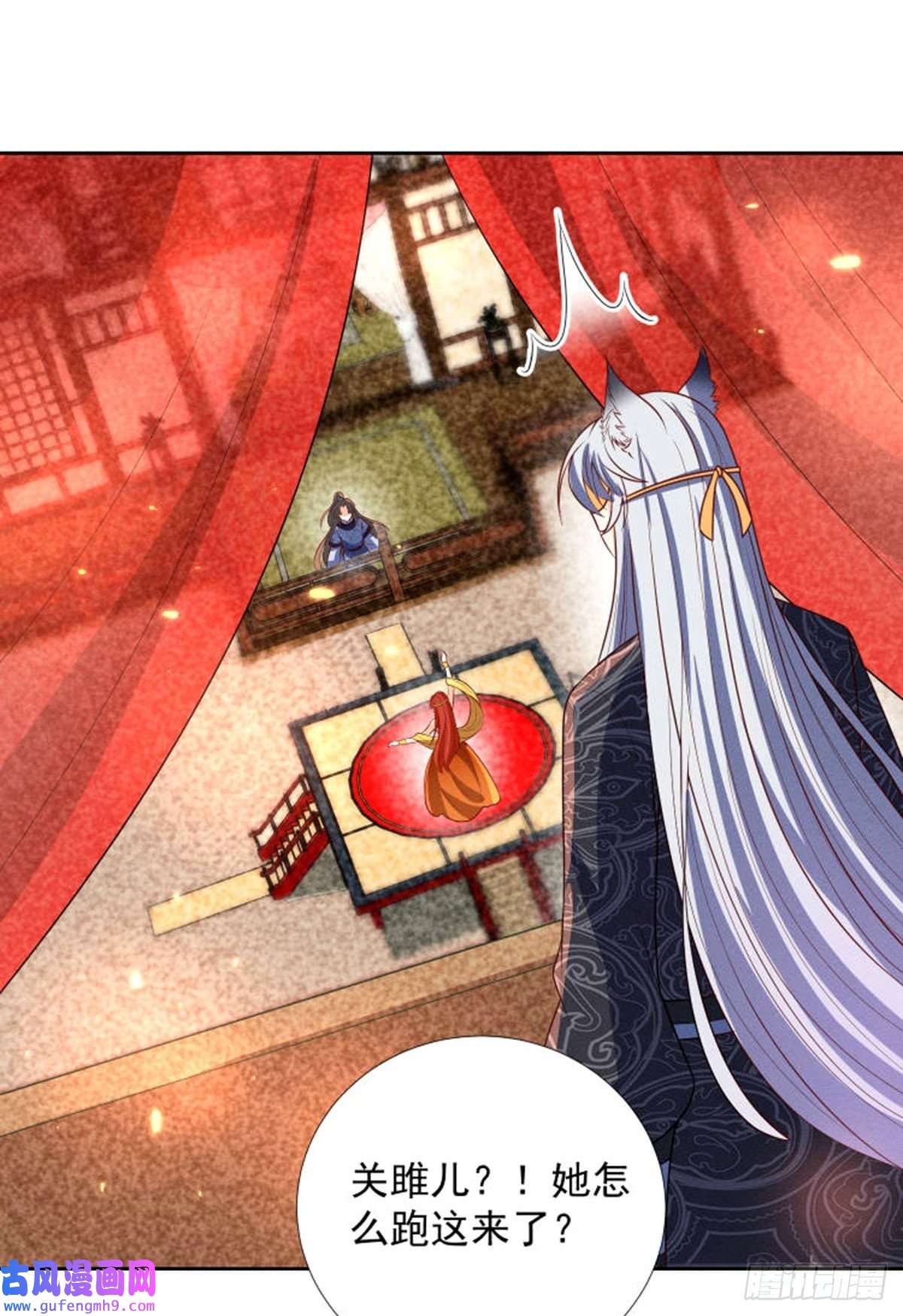 妖王的后妃都是我的16 男装也那么飒